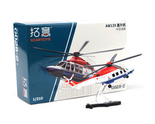 Load image into Gallery viewer, XCARTOYS 1:210 Military AW139 Helicopter Model Diecast Metal New Collection

