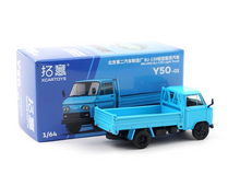 Load image into Gallery viewer, XCARTOYS 1:64 Bejing BJ130 Delivery Light Truck Model Diecast Metal Car New

