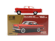 Load image into Gallery viewer, XCARTOYS 1:64 Dongfeng CA71 Sedan Dragon Classic Model Diecast Metal Car New
