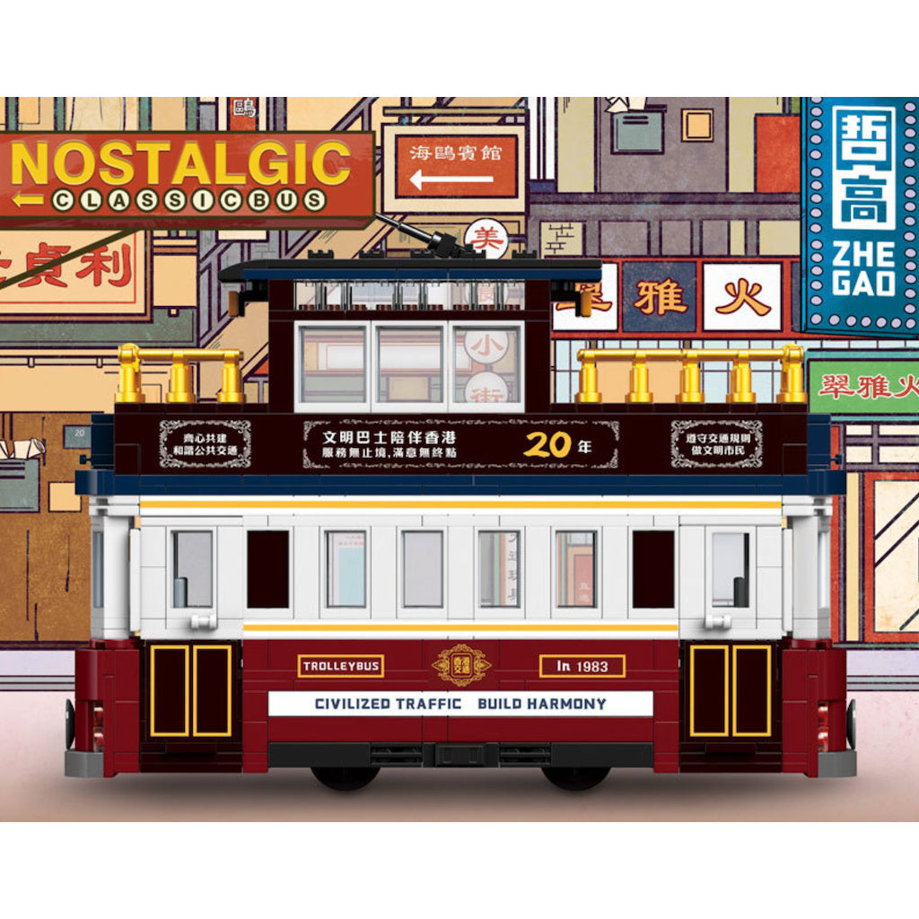 897PCS MOC Hongkong City Vintage Classic Double Decker Tram Sightseeing Bus Model Toy Building Block Brick Gift Kids DIY Set New Compatible Lego