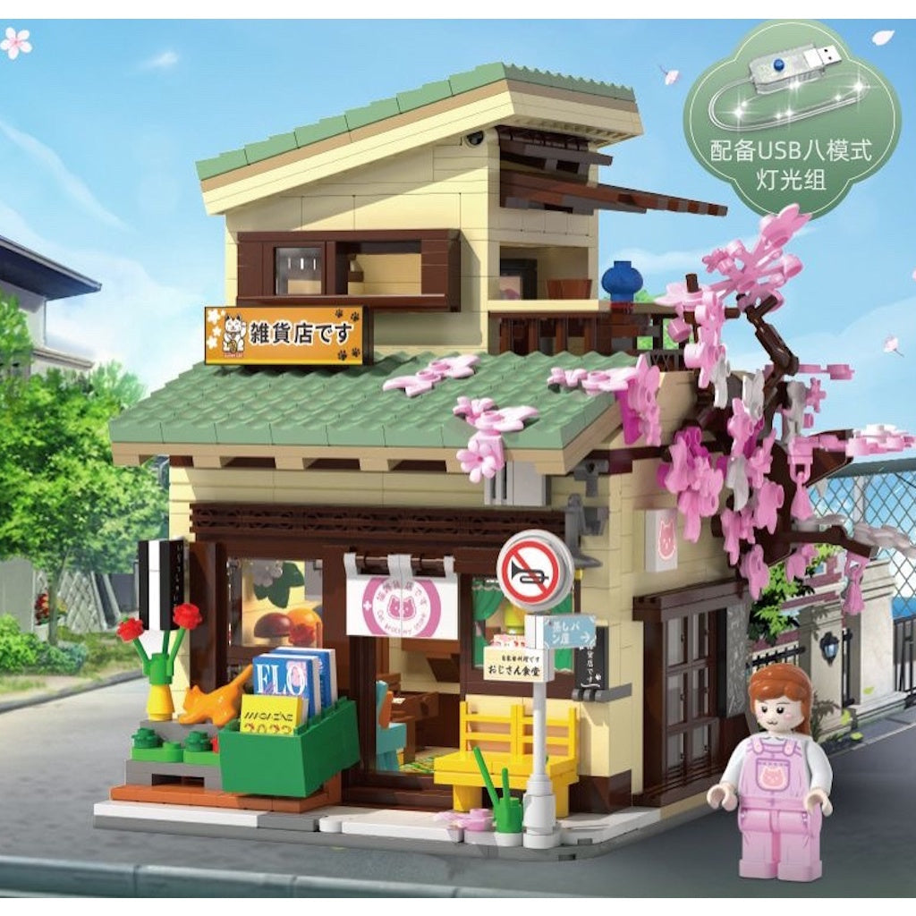 921PCS MOC City Street JP Style Grocery Store Minimart House Figure Light Model Toy Building Block Brick Gift Kids DIY Set New Compatible Lego