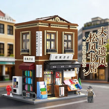 Load image into Gallery viewer, 1292PCS MOC City Street Bookstore Shop Figure Light Model Toy Building Block Brick Gift Kids DIY Set New
