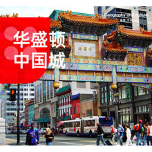 Load image into Gallery viewer, 1245PCS Architecture China Town Washington Model Figure Toy Building Block Brick Gift Kids Compatible Lego
