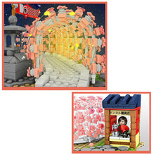 Load image into Gallery viewer, 916PCS MOC Japan Sakura Tunnel park Building Blocks Bricks Figures Educational Toy Model Fully Compatible With Lego
