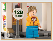 Load image into Gallery viewer, 552PCS MOC City Street Hongkong House Store Building Blocks Bricks Model Figures Fully Compatible With Lego
