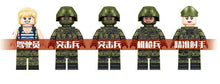 Load image into Gallery viewer, 1020PCS Military T14 Armata Main Battle Tank Building Blocks Model Brick Figures Fully Compatible With Lego
