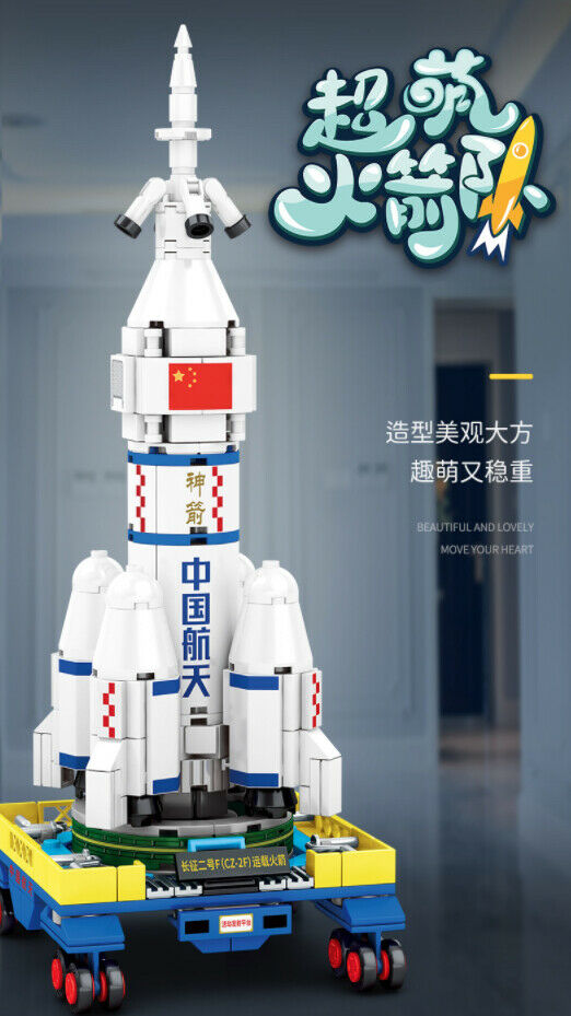 395PCS China Long March II Carrier Rocket CZ-2 Figure Building Block Brick Model Fully Compatible With Lego