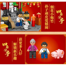 Load image into Gallery viewer, MOC Micro Mini Chinese New Year Traditional Bridge Pavilion Teahouse Model Figure Toy Building Block Brick Gift Kids
